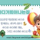 오월돼지 이미지