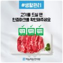 천호한의원 이미지