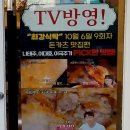 서울수락산역맛집후기| 일본 현지보다 맛있는 돈까스 일식당 맛집 쿠마키친 수락산점👍👍