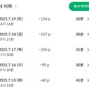 매일이기적