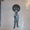 구월동 분위기 좋은 고기집 , 철든놈 !