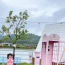 키즈팜글램핑 이미지