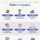 린치핀에듀 네이버블로그