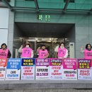 [임금교섭승리를 위한 선전전] 동일직종 수당 상향 평준화하여 지역차별 해소하라! 이미지