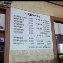 이가뚝배기밥상 이미지