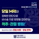 시원마취통증의학과의원 이미지