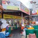 금메달토굴새우젓 이미지