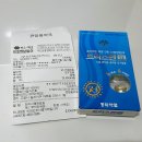 큰믿음약국 이미지