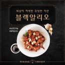 푸라닭 이미지