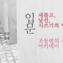 시창작 입문 이미지