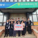 성산일출봉농업협동조합 이미지