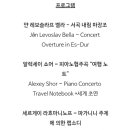 트래블랩소디 이미지