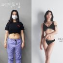 퍼펙트짐#2 이미지