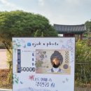 화폐 속 주인공은 나야 나 이미지