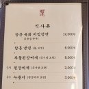 푸줏간 한우숯불 이미지