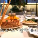 김태호피자 이미지