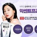 클린업피부과의원 네이버블로그