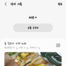 토두커피 이미지