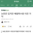 운문댐 물 울산으로..? 이미지