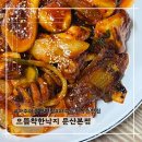 파주소방서 | 파주 문산역 낙지볶음 추천 맛집, 으뜸착한낙지 문산본점