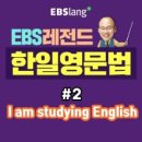 생생 기초 영문법 이미지