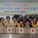 충주희망나눔봉사센터 이미지