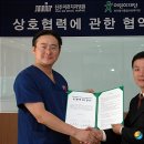 진주미르치과병원 이미지