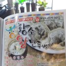 황소왕만두 이미지