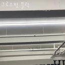 크로스핏플릭