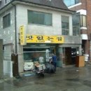 대박집식당 이미지