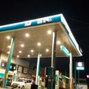 강화농협주유소 이미지