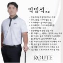 루트 골프 아카데미 이미지
