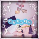 리브가 스테이 이미지
