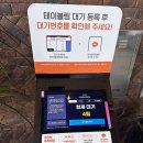 냉부해2 정호영이 만든 우동! 교래리 맛집 세번째 방문 후기