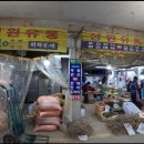 경동유통 이미지
