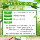 덕유산자연휴양림 이미지