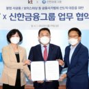 신한개발 이미지