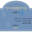 어곡 공단로 이미지