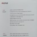 원주시립합창단 제59회 기획연주회 네이버블로그