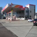 서산주유소 이미지