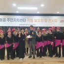 이동읍 주민자치센터 이미지