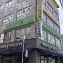 도운당한의원 이미지