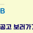 [20.03.04] 오늘 널스잡에 새롭게 업데이트된 관악/동작/금천/여의도 피부관리사 채용정보를 확인해보세요. 이미지