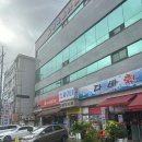 부곡불가마사우나 이미지