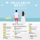 한국공항공사 제주공항 이미지