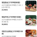 양지슈퍼 | 호텔식 샤브뷔페 샤브올데이 부산 해운대점 내돈내산 후기