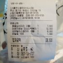 스쿨푸드동탄2