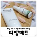 메드컴