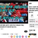 💥정보사-선관위 체포 90명 행방 실마리 나왔다(미군 비밀요원 개입)💥 이미지