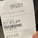 비룡5길 이미지
